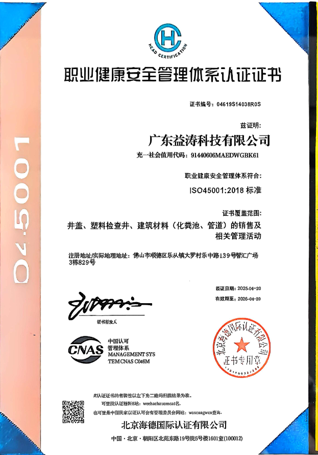 呼玛荣誉证书