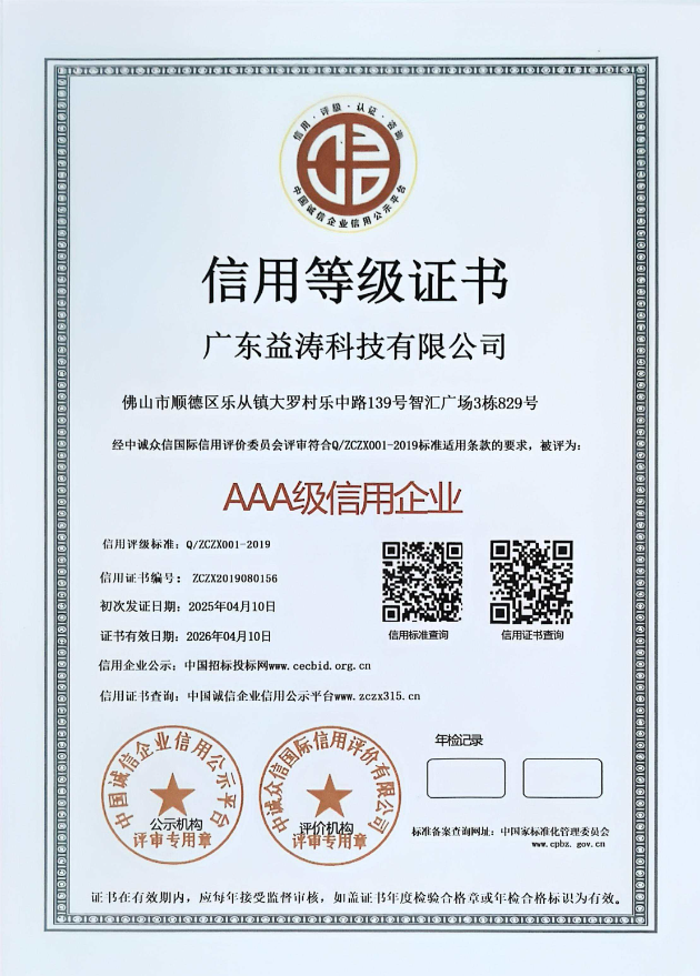 呼玛荣誉证书