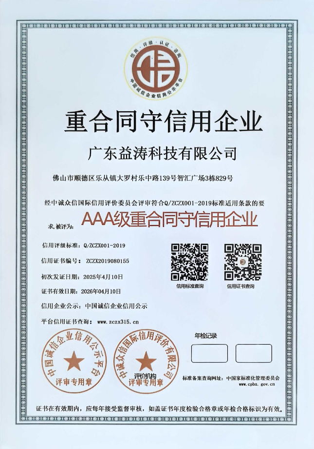 呼玛荣誉证书