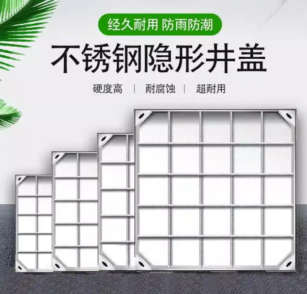 呼玛不锈钢方井展示