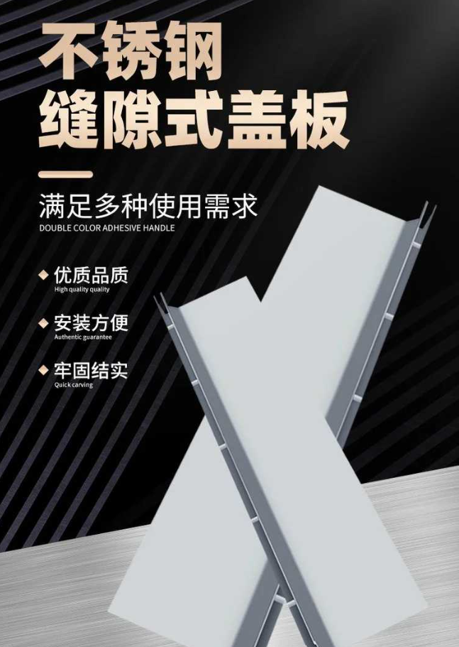 呼玛不锈钢缝隙排水沟盖板展示