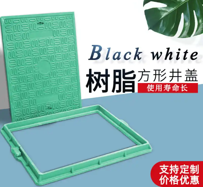 呼玛树脂复合电力方井展示